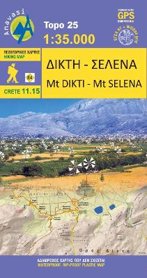 ΔΙΚΤΗ - ΣΕΛΕΝΑ • ΠΕΖΟΠΟΡΙΚΟΣ ΧΑΡΤΗΣ 1:35 000